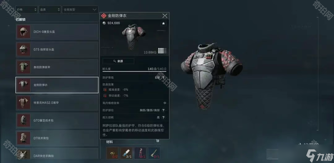 希望省运会 希望省运会