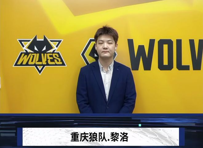 维持