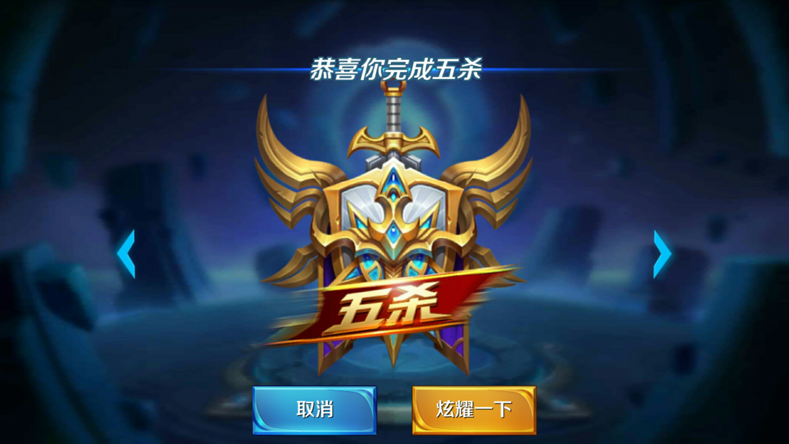 节奏