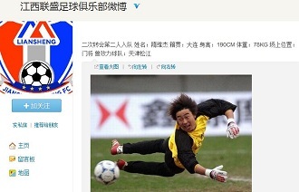 背身的支点